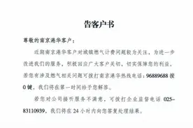 利空来袭! 七巨头蒸发9500亿美元; 99.9亿! 上海豪宅又现“日光盘”; 葛兰被抓? 回应来了→图片