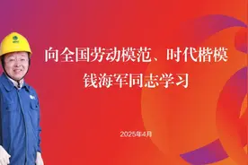 灯在百姓心中 | 劳模电影《灯暖万家》观影研讨会在京召开图片