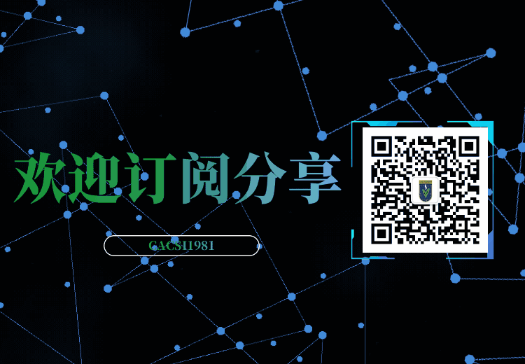 科学核心素养理念下跨学科融合模式探索图片
