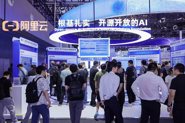 AI落地为王：2025世界人工智能大会奏响产业应用最强音｜直击WAIC