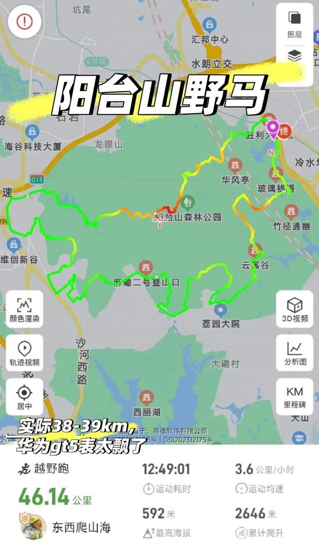 提前过年了？宝安多地“马出没”！踪影就在......