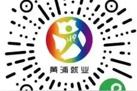 金秋招聘月丨多个见习岗位热招中，等你来投递→图片