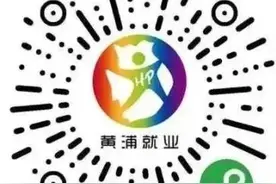 职引未来丨本周有实习岗和面向应届生招聘岗位→图片