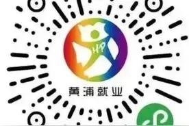 岗位信息上新！电工、维修工等技术工种岗位招人啦！图片