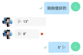 看一条短信损失1.5万元！图片