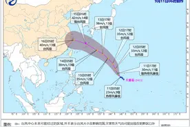 第13号台风已生成！未来几天，广西仍有暴雨！图片