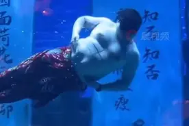 男版美人鱼肚子一游一duang 水族馆惊现“东北大花鲢”图片