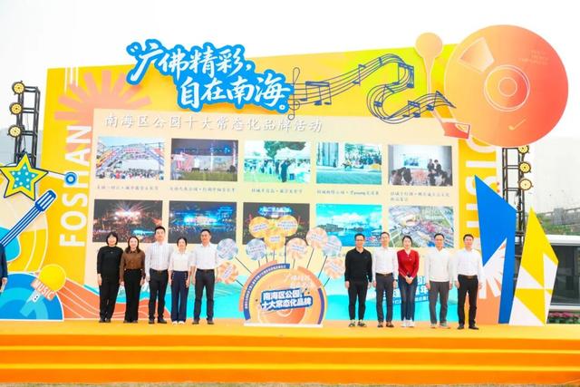 太好玩！大沥公园的含金量还在上升！