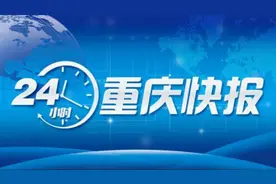 3月起不得携带电动自行车进轿厢丨重庆轨道交通这5个站内可以买早餐了图片