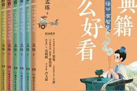 2024年度中国教育新闻网青少年阅读50本图书公布图片