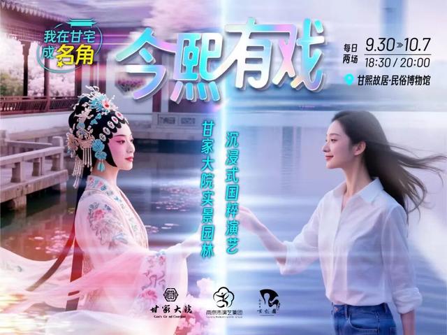 白天是南京，夜晚是金陵