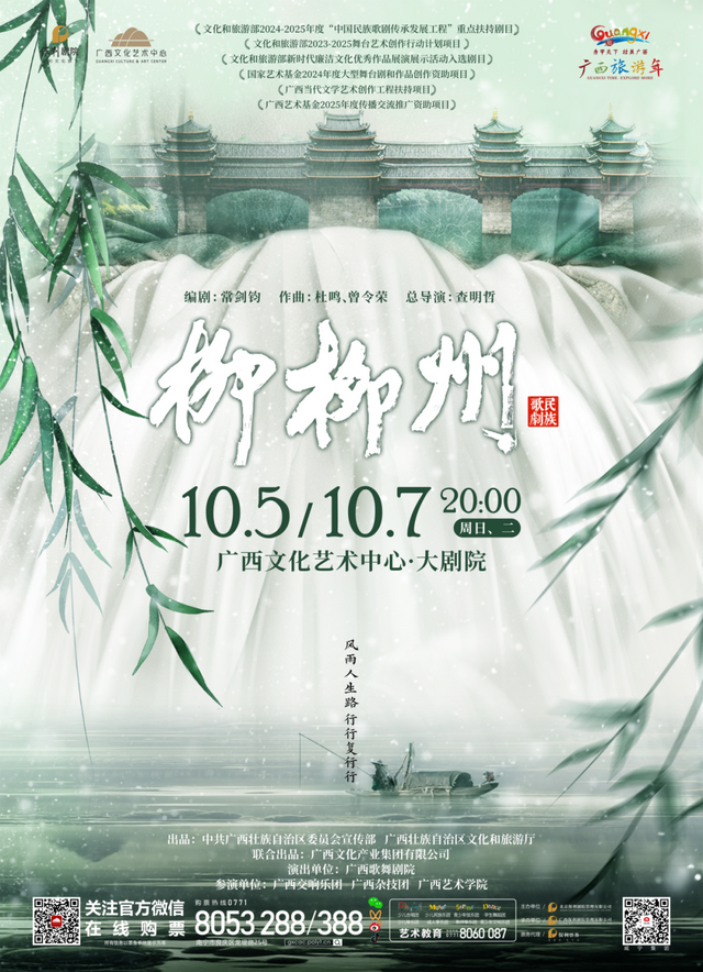 国庆来良庆，天天都好玩！请查收这份超全游玩攻略→