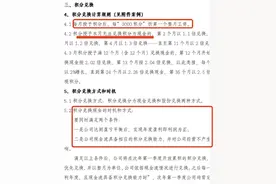 上班不发工资发积分？劳动部门：违法，可举报！图片