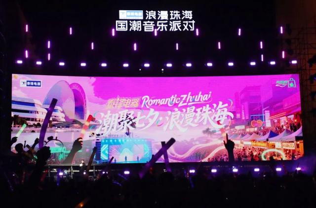 沸腾！超多珠海人都涌到这里！今明两天还有→