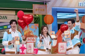 谭松韵、郑业成《你好，星期六》开启“秋日的邂逅”图片