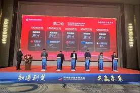 荆州市经开区举办2025金融早春行政银企对接会图片