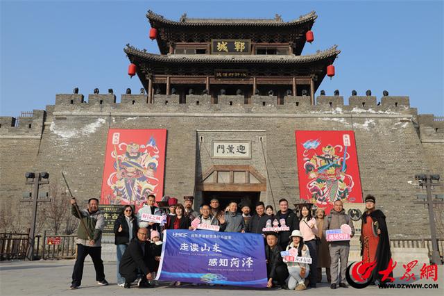 古韵郓城牵丝路 越南友人醉非遗 “走读山东 感知菏泽”文化交流活动纪实