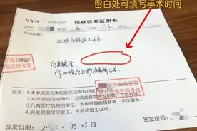 爱尔眼科涉虚假证明、商业贿赂被曝光图片