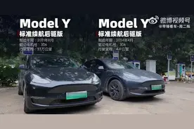 23万公里特斯拉Model Y实测 对比新款续航衰减“夸张”图片