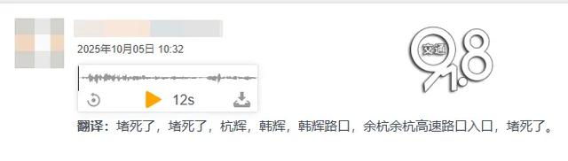 第一波返程高峰提前杀到