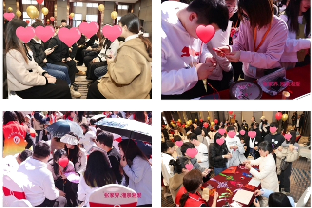 过年回“湘”恋爱吧！这场联谊，官方为你准备了稳稳的幸福