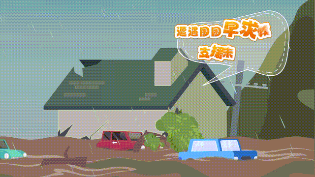 2人遇难158人被救出！山洪暴发，如何保命？