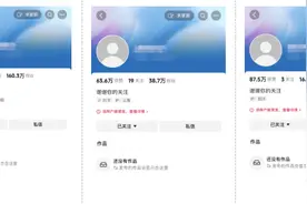 抖音新规禁止“大小号”不当引流获利 封禁多个百万粉丝矩阵号图片