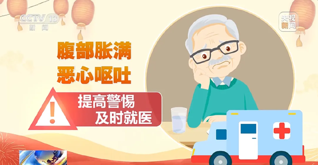 急性胰腺炎有何常见症状