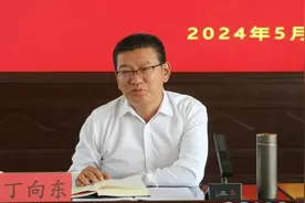 河南兰考县县长丁向东，履新职图片
