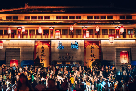 沉浸幻境，传承千年孝道——来丰都名山看沉浸式夜游赋能非遗活态传承