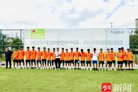 这支青少年足球队，在省级比赛中为宿迁取得历史最好成绩图片