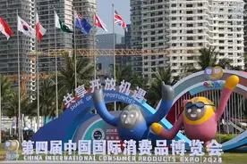 消博会上体验人工智能：AI赋能美好生活图片