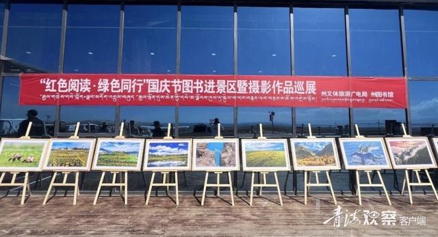 海北州精心打造“双节”市场文旅盛宴