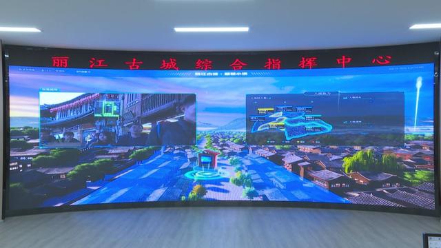 丽江古城：“智慧大脑”守护世界遗产