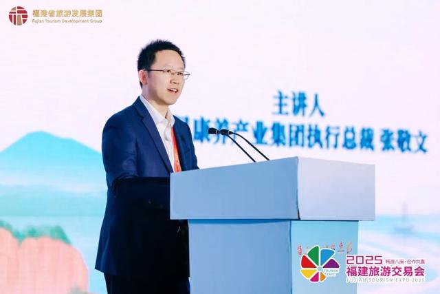 新需求引领新供给 新供给创造新需求——2025福建旅交会创新文旅对话成功举办