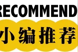 焦长权 | 换亲：一种婚姻形式及其运作——来自田野与地方志的分析图片