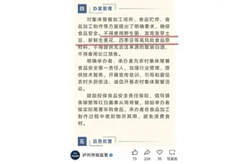 “农村聚餐不得使用四季豆”冲上热搜，网友吵翻了！图片