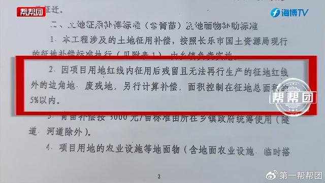 遭村民围堵亏损数百万？镇政府让加油站捐200万换正常经营