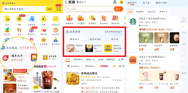 国庆不踩坑开启“聪明游”！这些功能让旅行更真、更快、更省