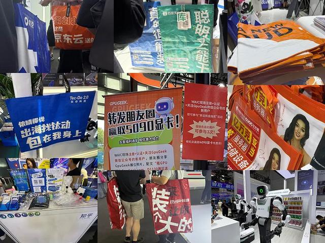 人工智能大会彻底引爆，展区水泄不通，门票炒到2000多，暴走3万步带来最全看点