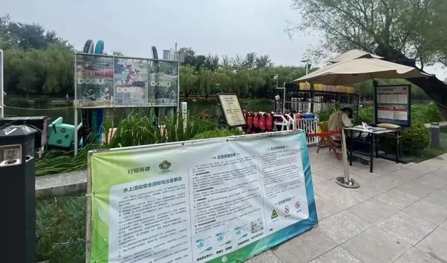 北京亮马河，警示牌拦不住“下饺子”！亲水安全困局何解？