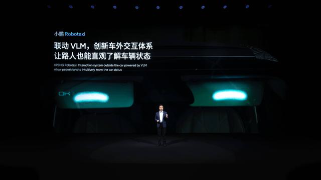 小鹏人形机器人惊艳亮相，飞行汽车即将量产！