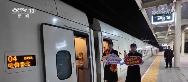 “读万卷书行万里路”照进现实 “铁路+研学”激活教育与文旅“双引擎”