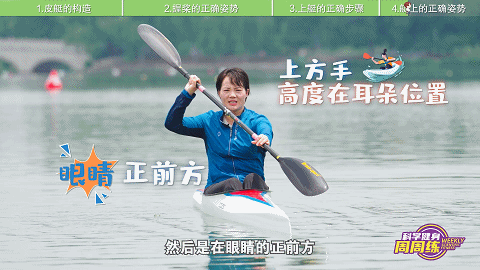 立秋｜从一叶扁舟到激情竞技，解锁水上新体验