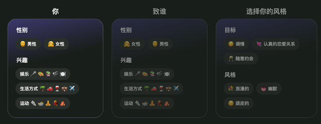 Flirtini：200多万人都在用，释放调情天性的约会APP