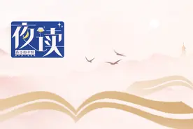 夜读 | 为什么现在越来越多的人，都说要存钱？图片