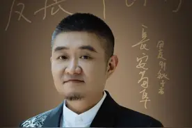 苗阜：希望大家多给相声一些机会图片