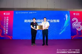 深圳龙岗联动“清华力量”发力光载信息产业技术图片
