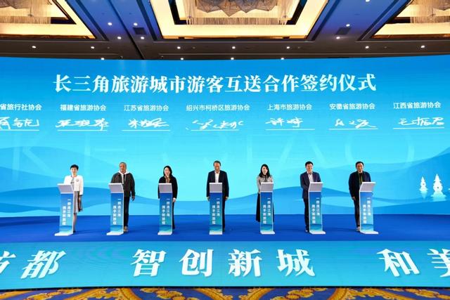 柯桥搭建跨省市文旅对话平台，擦亮“老绍兴·金柯桥”城市品牌