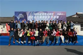 新年登高展风采，健身逐梦向未来 | 2025宜昌市点军区·白云山古蜀道迎新登高赛图片